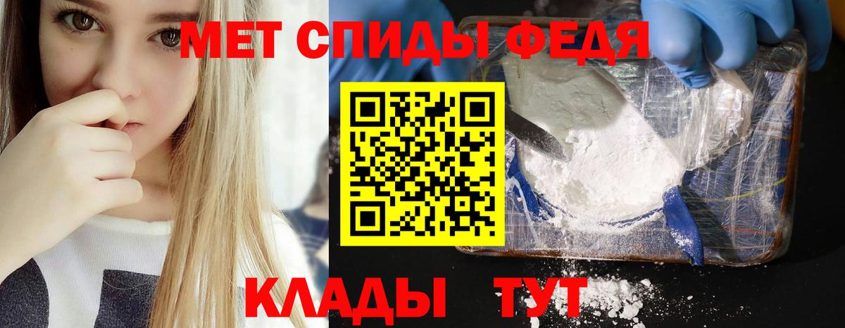 Амфетамин  Вход с VPN    как зайти  Амфетамин  АМФ VHQ  Ухта 