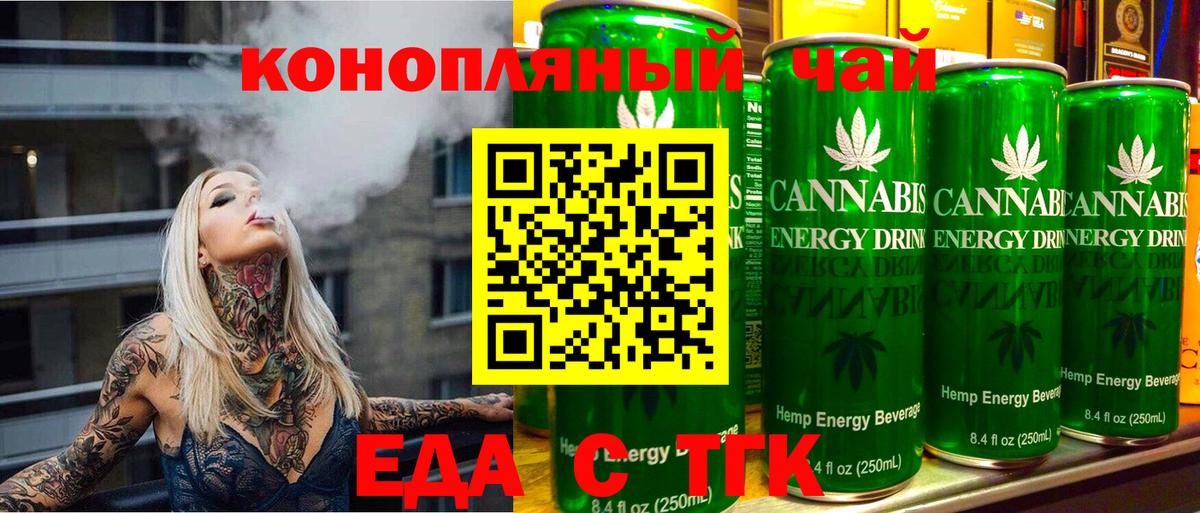 Canna-Cookies конопля  Вход с VPN  Ухта 