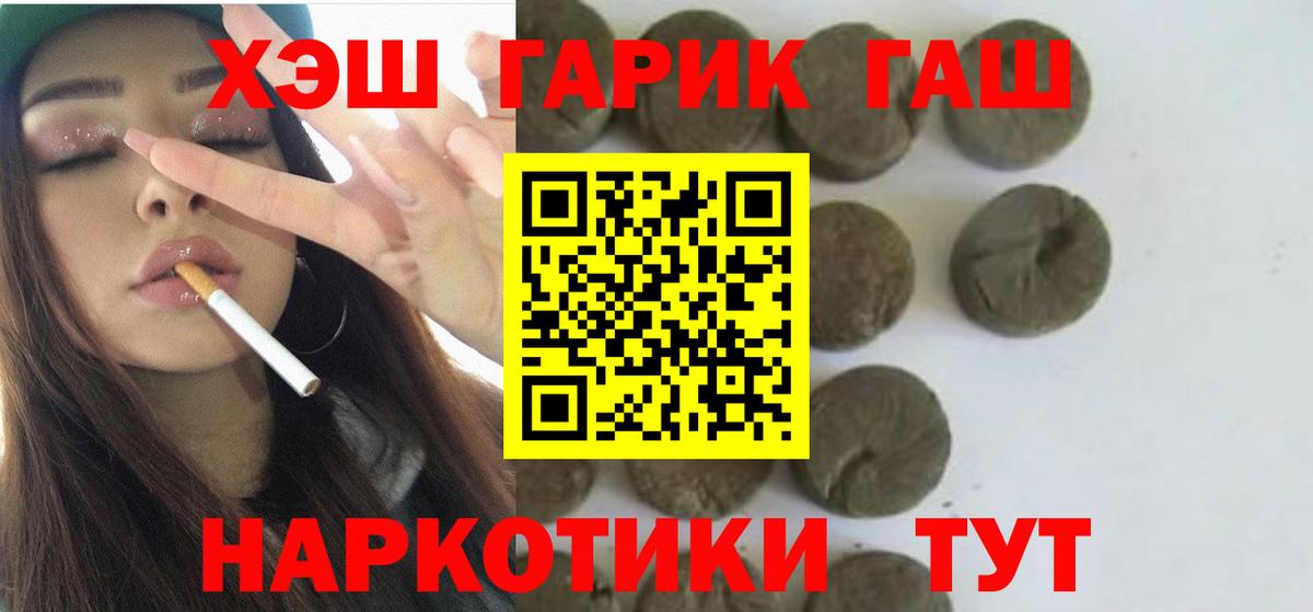 Мефедрон Ухта