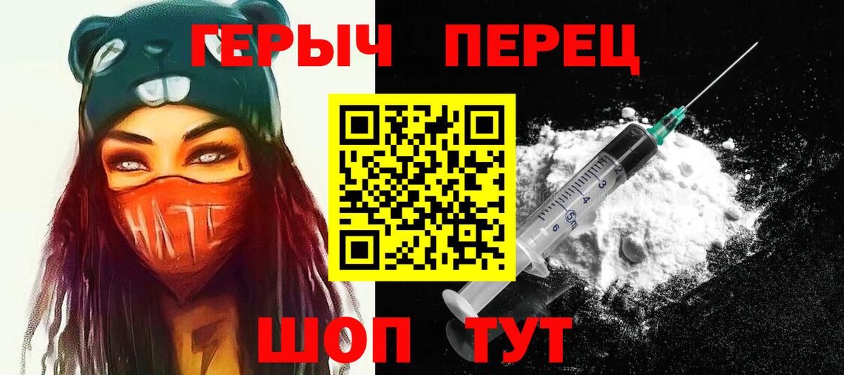 Героин гречка  Вход с VPN  Ухта 