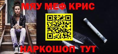 трава Малоярославец