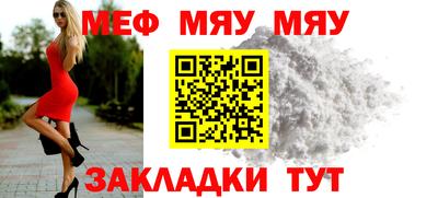 трава Малоярославец