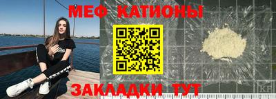 мдма Ливны