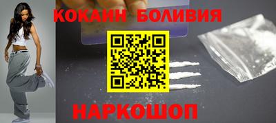 трава Малоярославец