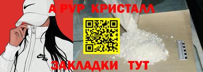 круглые Ликино-Дулёво