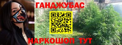 трава Малоярославец