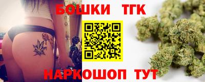 трава Малоярославец