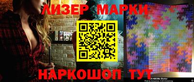 ГАЛЛЮЦИНОГЕННЫЕ ГРИБЫ Мариинск