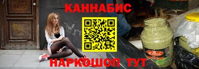 трава Малоярославец