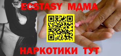 трава Малоярославец