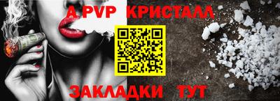 мдма Ливны