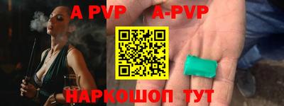 трава Малоярославец