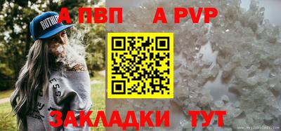 прущая мука Малгобек