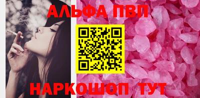 трава Малоярославец
