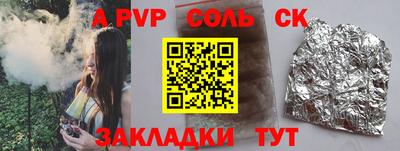 ГАЛЛЮЦИНОГЕННЫЕ ГРИБЫ Мариинск