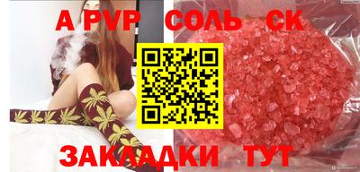 трава Малоярославец