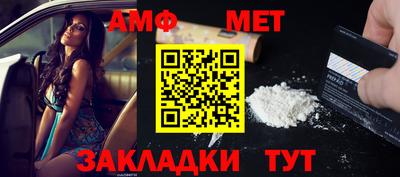 ГАЛЛЮЦИНОГЕННЫЕ ГРИБЫ Мариинск