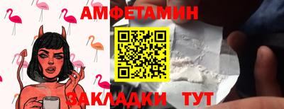 ГАЛЛЮЦИНОГЕННЫЕ ГРИБЫ Мариинск