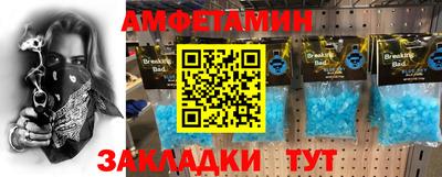 мдма Ливны