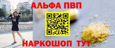 ГАЛЛЮЦИНОГЕННЫЕ ГРИБЫ Мариинск