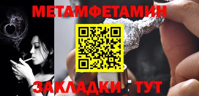 трава Малоярославец