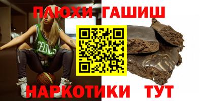трава Малоярославец