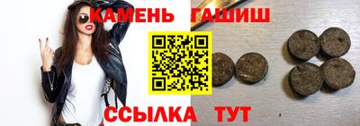 ГАЛЛЮЦИНОГЕННЫЕ ГРИБЫ Мариинск