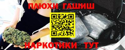 трава Малоярославец