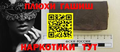 прущая мука Малгобек
