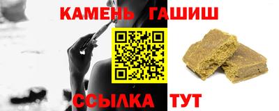прущая мука Малгобек