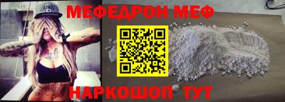 прущая мука Малгобек
