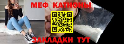 мдма Ливны