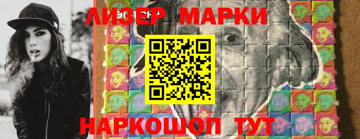 Лсд 25 экстази ecstasy  Лсд 25 экстази ecstasy  blacksprut ONION  Вход с VPN  Ухта 