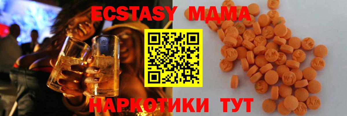 МДМА Molly Ухта