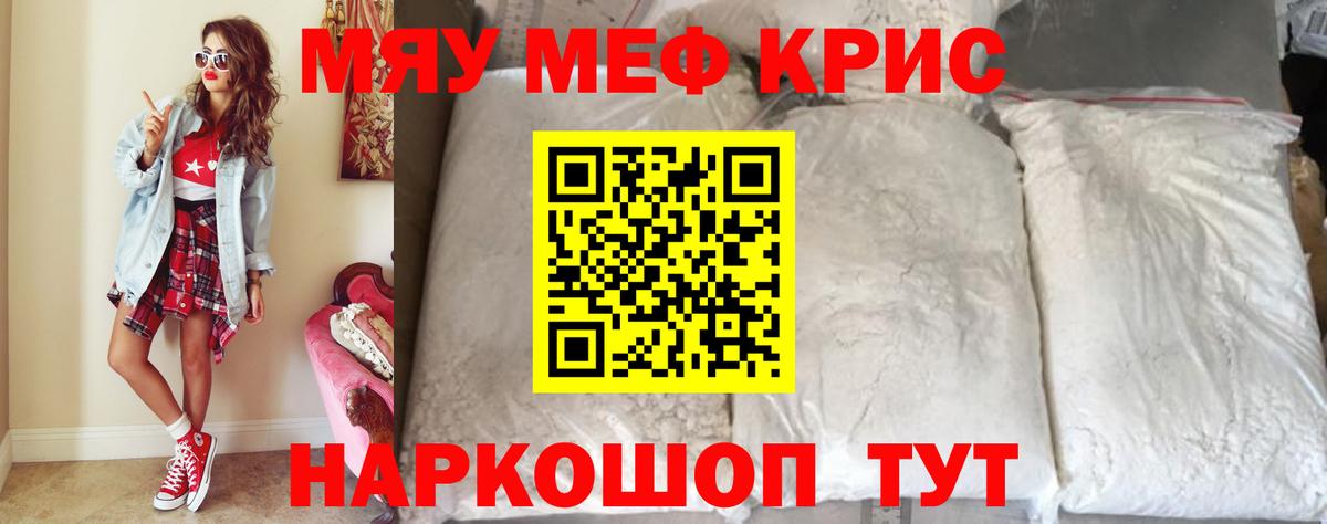 МЯУ-МЯУ  МЯУ-МЯУ 4 MMC  Вход с VPN  Ухта  МЯУ-МЯУ 4 MMC 