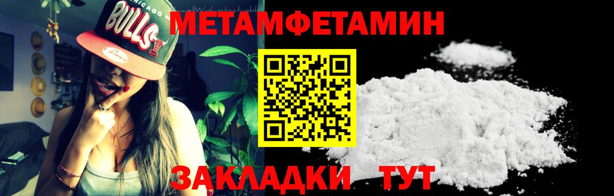 Ухта  МЕТАМФЕТАМИН мет  МЕТАМФЕТАМИН мет  Вход с VPN 