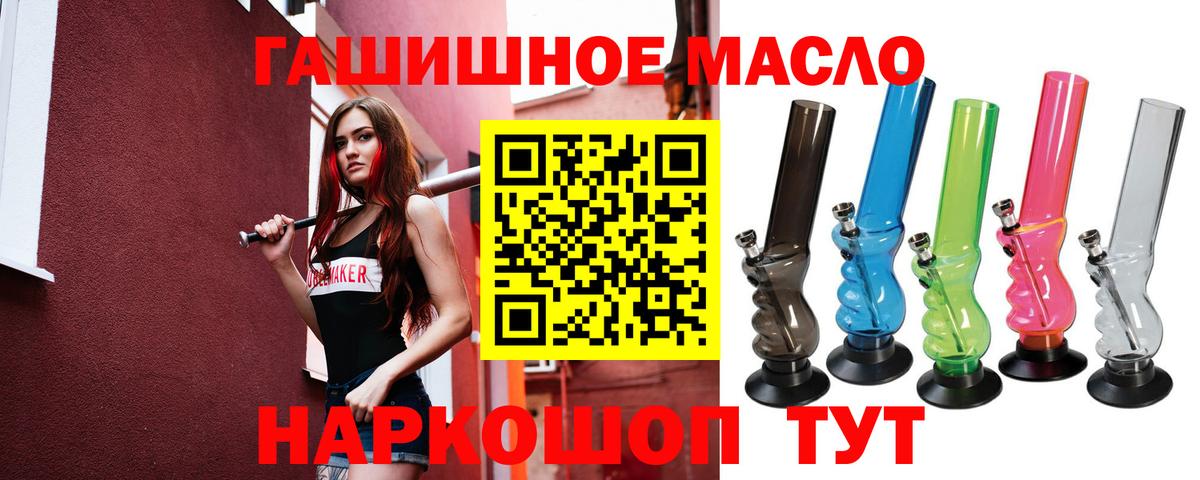 Ухта  Дистиллят ТГК Wax  Дистиллят ТГК вейп  Вход с VPN 