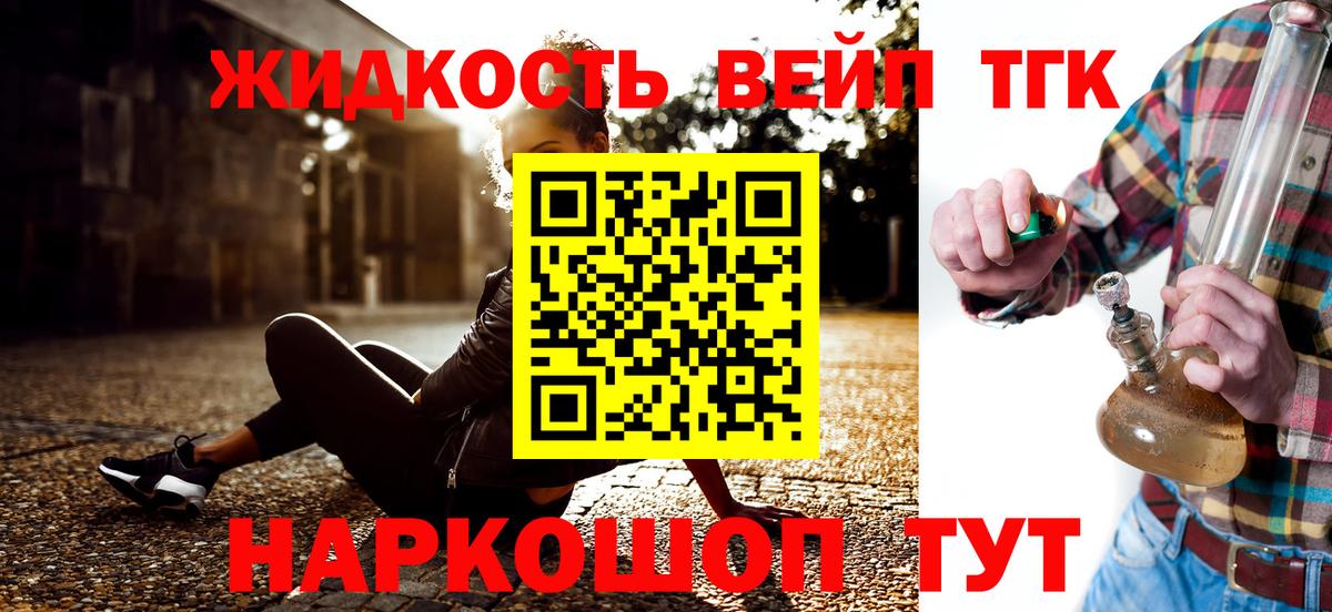 ТГК Wax Ухта