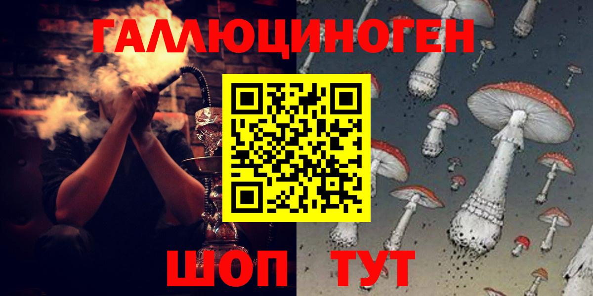 Галлюциногенные грибы Cubensis  Вход с VPN  Псилоцибиновые грибы MAGIC MUSHROOMS  Ухта 