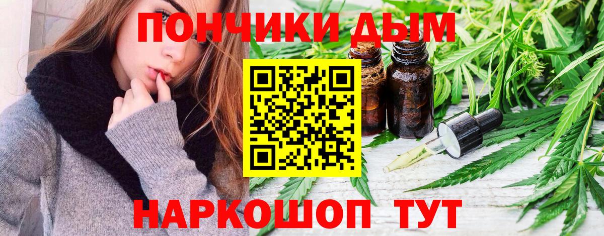 Ухта  Марихуана план  Каннабис марихуана  Вход с VPN 